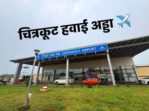 Chitrakoot Airport, Chitrakoot
