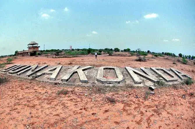 Donakonda Airport
