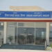 Maharaja Agrasen International Airport, Hisar