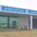 Azamgarh Airport, Azamgarh