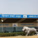 Hindon Airport, Ghaziabad