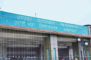 Pathankot Airport, Pathankot: Terminal, Code, Location, Connectivity and Amenities