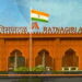 Ratnagiri Airport, Ratnagiri